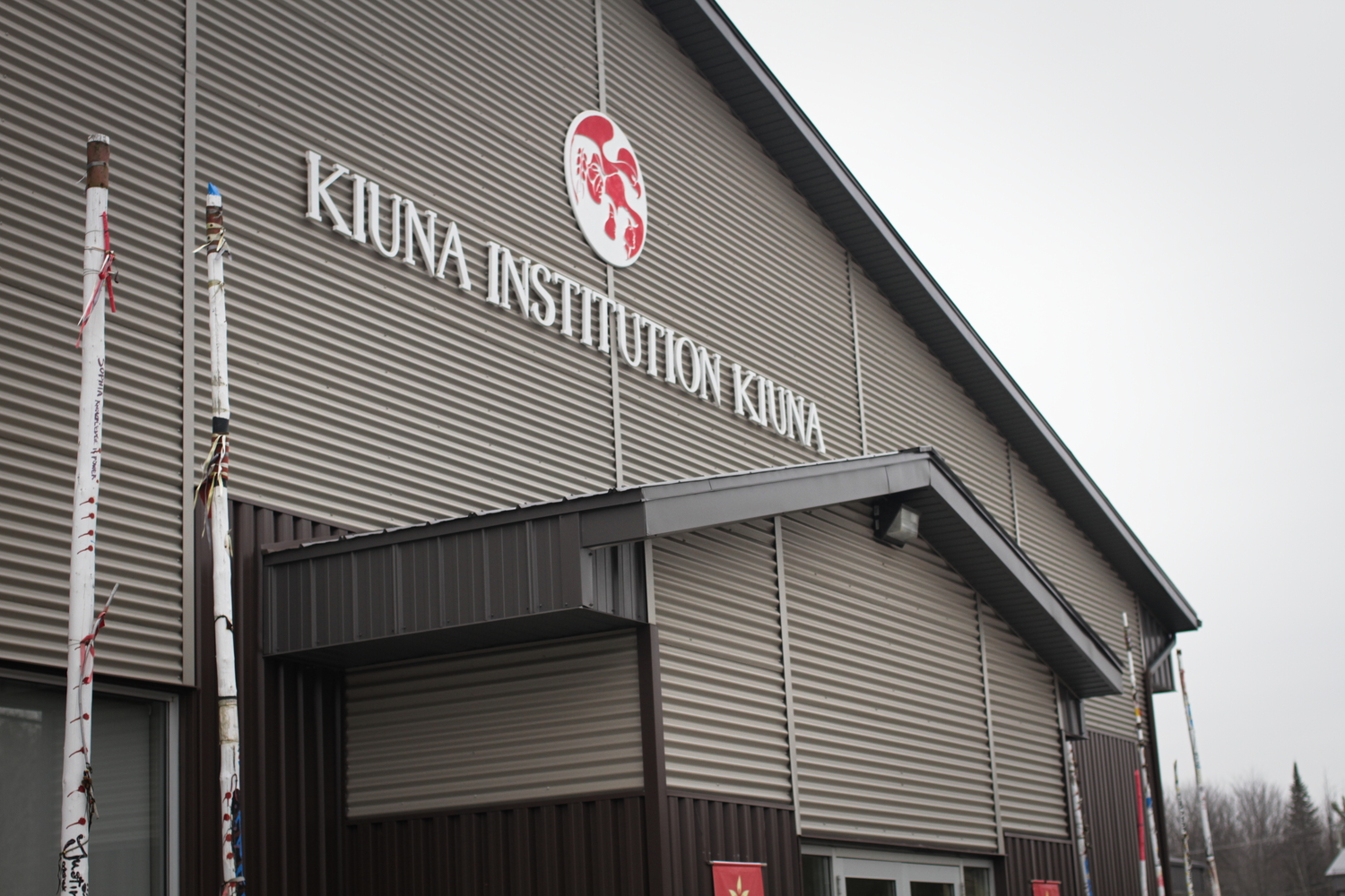Entrée du CEGEP Kiuna.