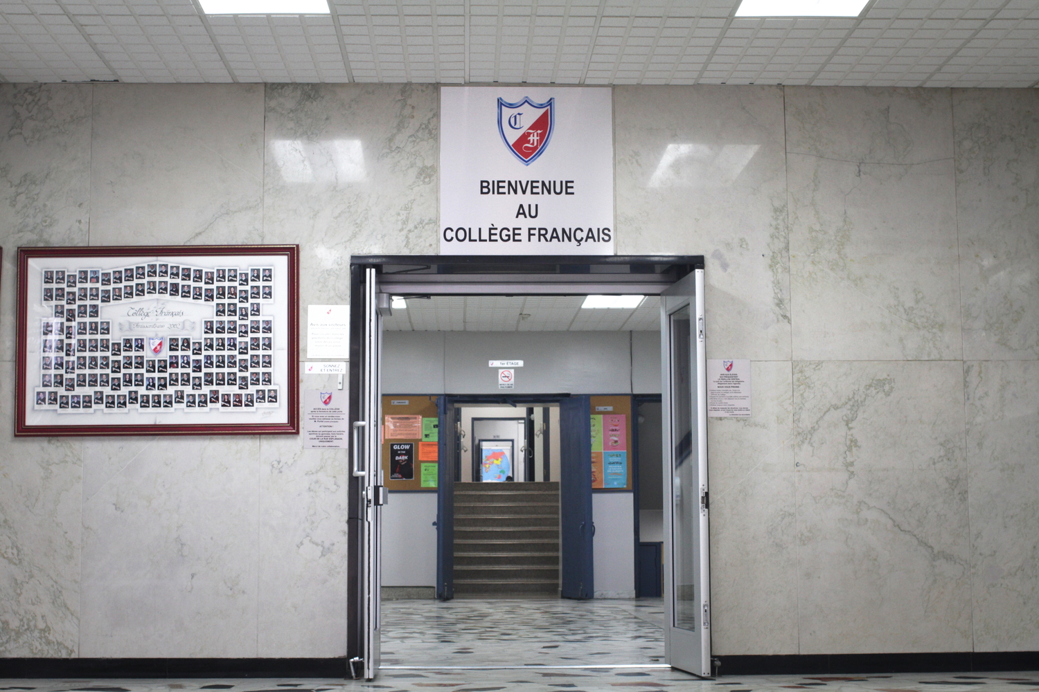 Hall d’entrée de l’école.