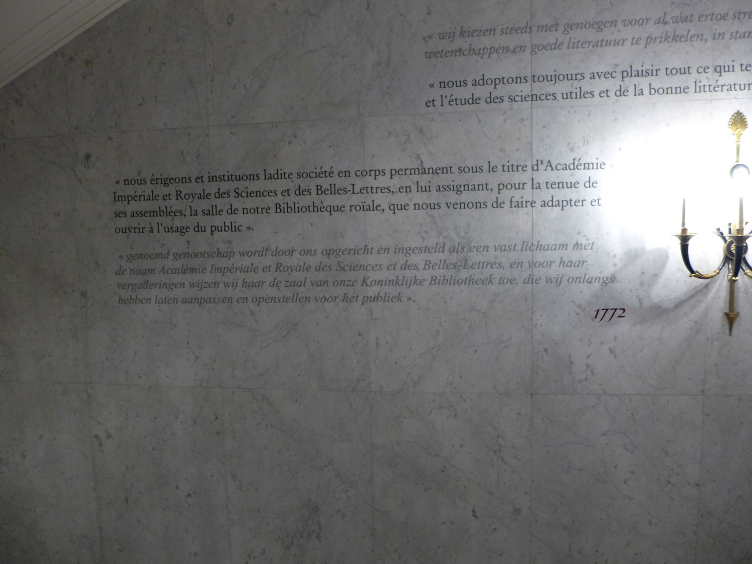 Inscriptions à l’entrée de l’Académie.