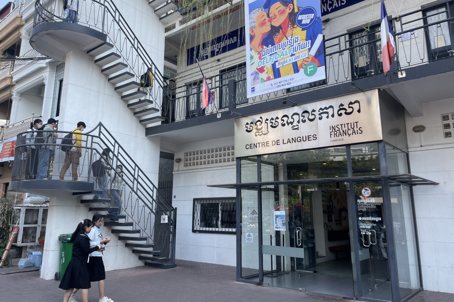 Fin des cours au centre de langue © Globe Reporters