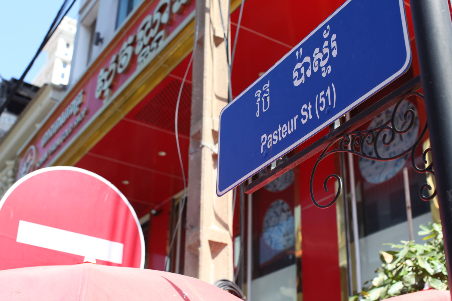 Une rue de Phnom Penh © Globe Reporters
