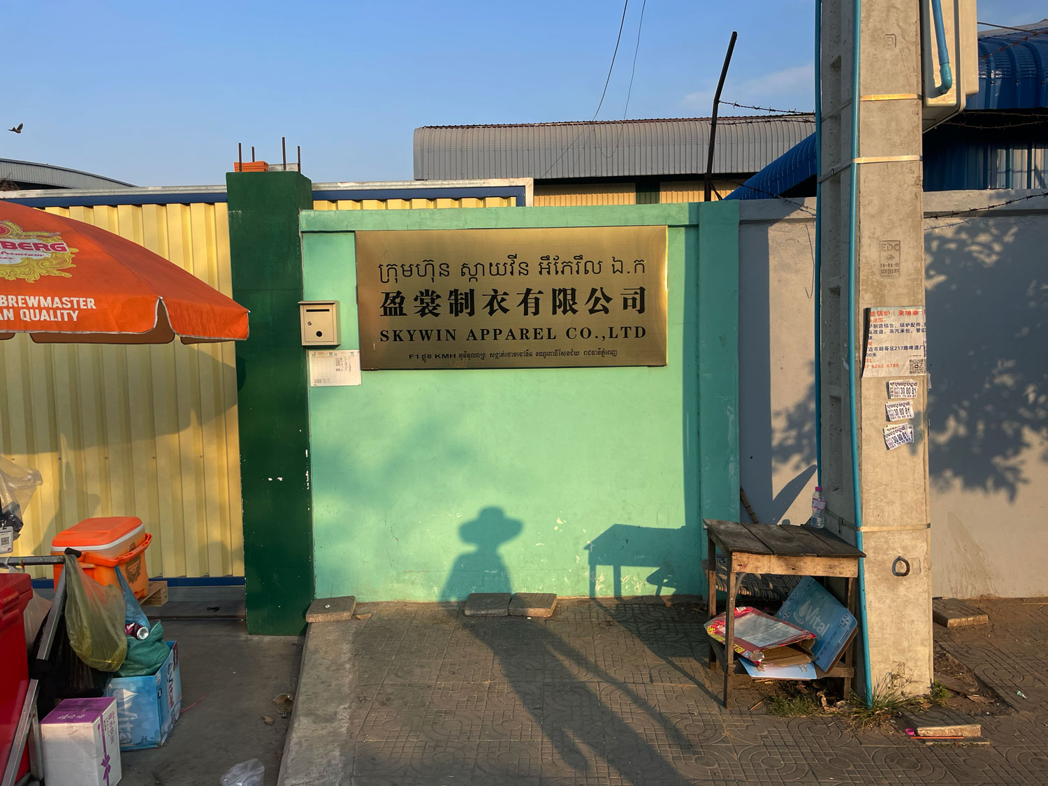 Devanture de l’usine Skywin Apparel Co © Globe Reporters