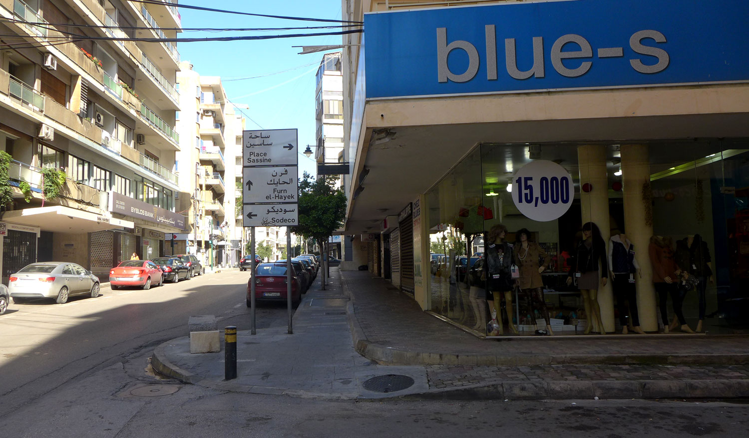 Pour trouver un magasin ouvert, il faut que je me rende dans le centre commercial ABC. Ce n’est pas bien loin et il fait un beau soleil. Nous sommes en janvier mais le thermomètre avoisine les 18 degrés. Je peux y aller à pied. 