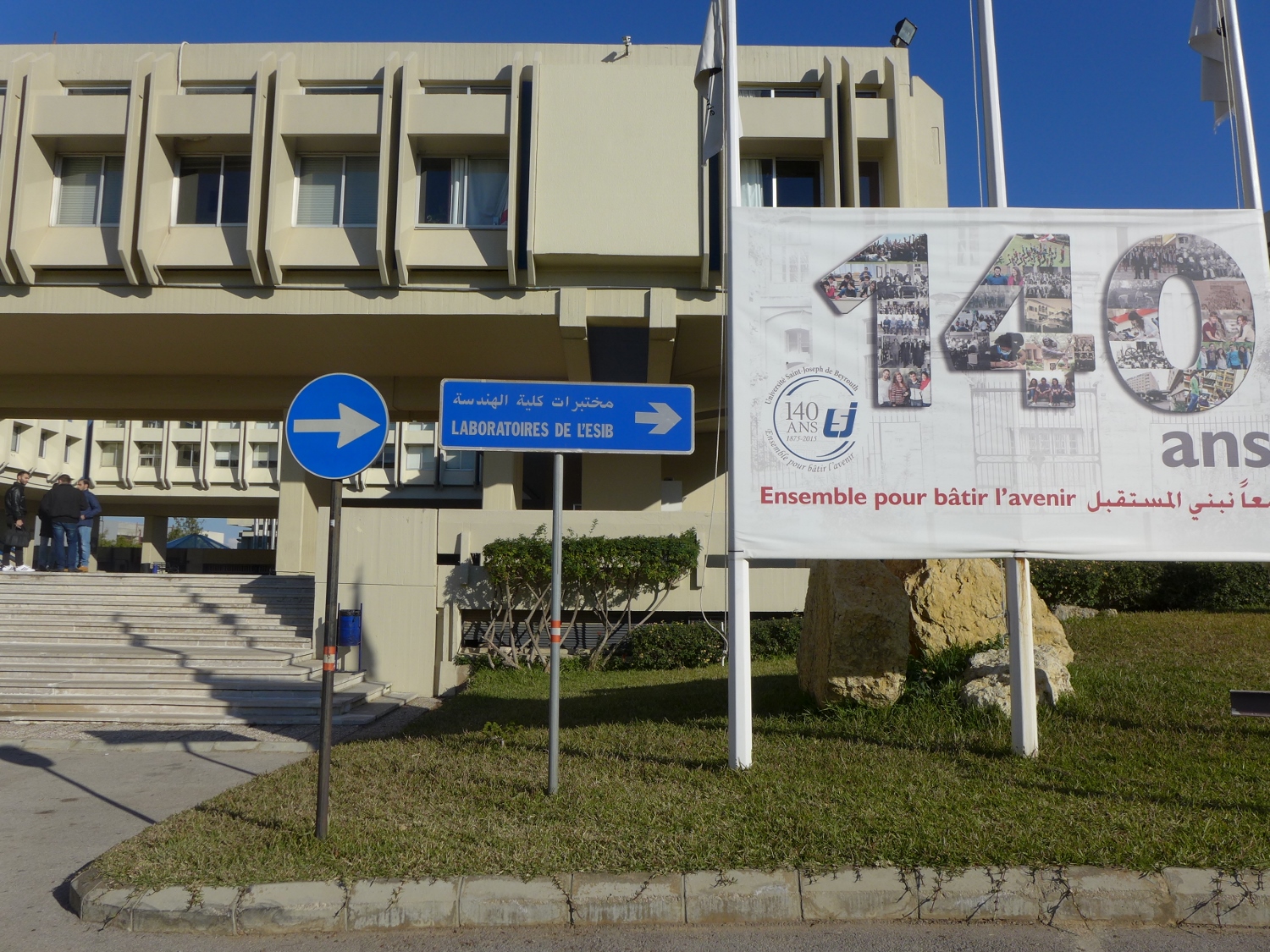 L’entrée du campus © Globe Reporters